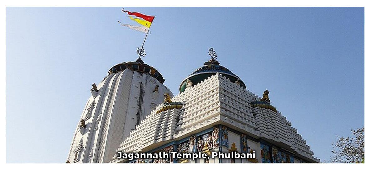 Jagannath Temple, Phulbani 